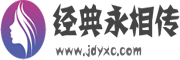 7080社区裕登动漫抱枕